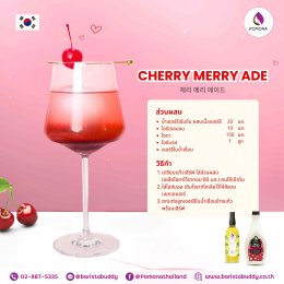 สายเบอร์รีห้ามเลื่อน! เห็นเมนูแล้วน่ารักจนอยากตั้งเป็นเมนูประจำร้าน "เครื่องดื่มตระกูลเบอร์รี" มาทีไร ลูกค้าก็อดใจไม่สั่งไม่ได้ จัดไปเลย 4 เมนู ทั้งน่ารักทั้งอร่อย